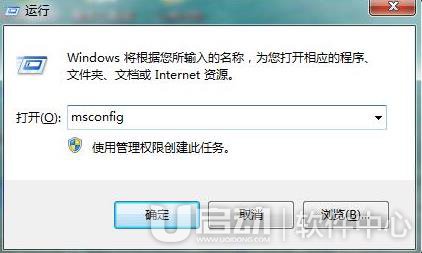 电脑每次开机都进入安全模式怎么办1