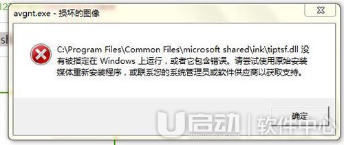 common files是什么文件2