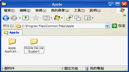 common files是什么文件 common files文件可以删除吗