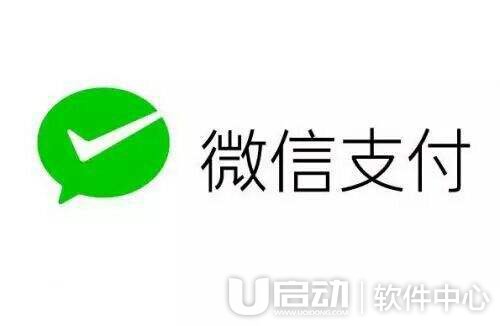 微信群收款1