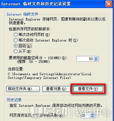 怎么破解qq空间相册密码5
