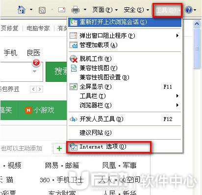 怎么破解qq空间相册密码1
