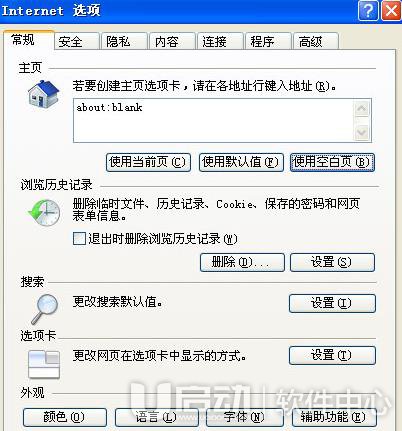 怎么破解qq空间相册密码2