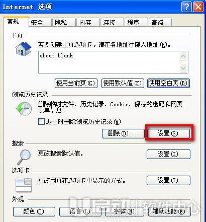 怎么破解qq空间相册密码4