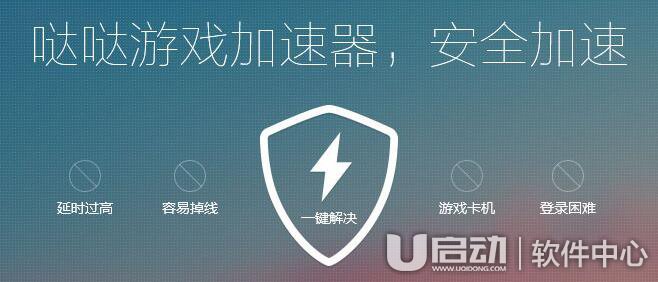 绝地求生加速器推荐2