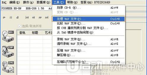 cue文件怎么打开1
