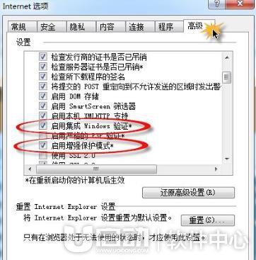 win7系统ie11启动不了2