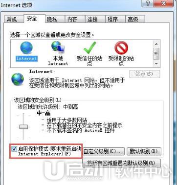 win7 64位系统升级ie11版本后启动不了怎么办 win7系统ie11启动不了