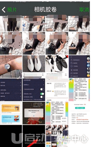 抖音透明头像怎么设置2