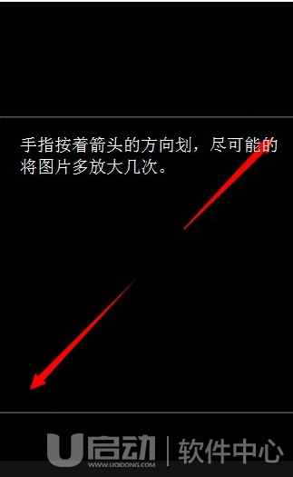 抖音透明头像怎么设置5