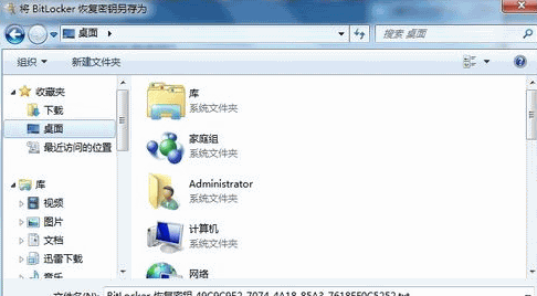 给u盘加密(2) 给u盘加密(2)