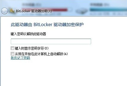 给u盘加密(4) 给u盘加密(4)