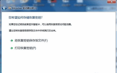 给u盘加密(1) 给u盘加密(1)
