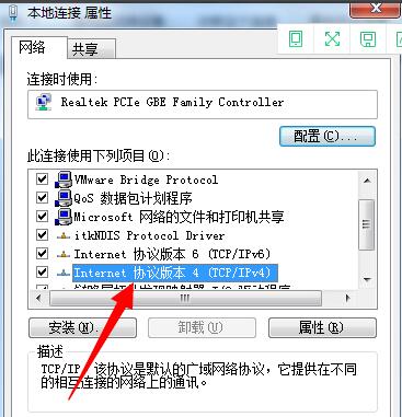 无法连接到网关怎么处理(7) 无法连接到网关怎么处理(7)