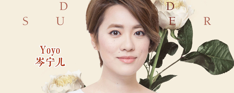 追光者原唱是汪苏泷吗
