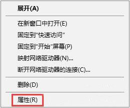 win10系统怎么连接隐藏