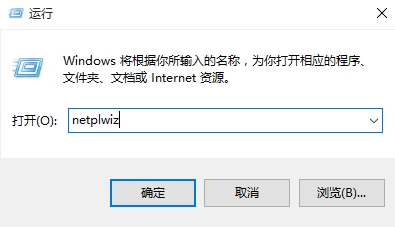 win10系统取消开机密码出现两个账户怎么办