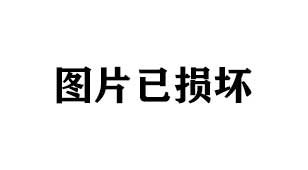 邮箱大师电脑版如何添加邮件签名 网易邮箱大师添加邮件签名方法