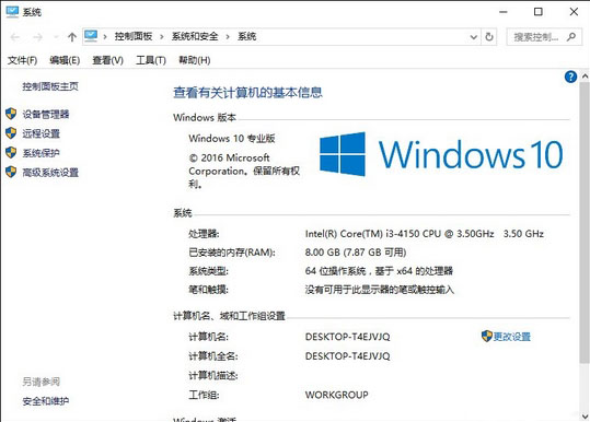 win10安装密钥