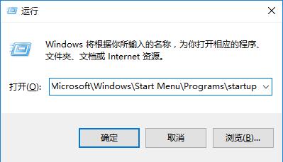 win10系统怎么设置开机启动项