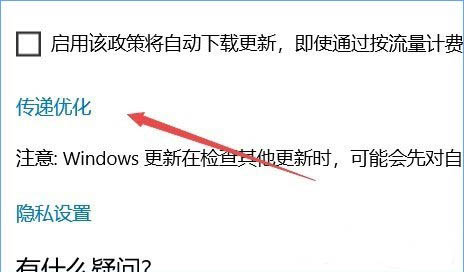 更新补丁