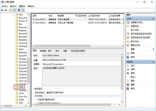 win10鼠标乱动不受控制