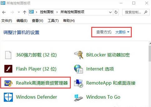 win10弹出对话框图2