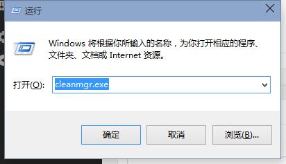 win10系统怎么清理系统垃圾文件