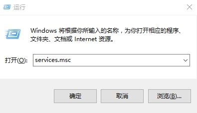 运行