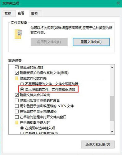 win10系统图标显示异常怎么办