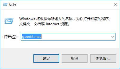 win10系统防止媒体共享怎么设置 防止媒体共享设置方法