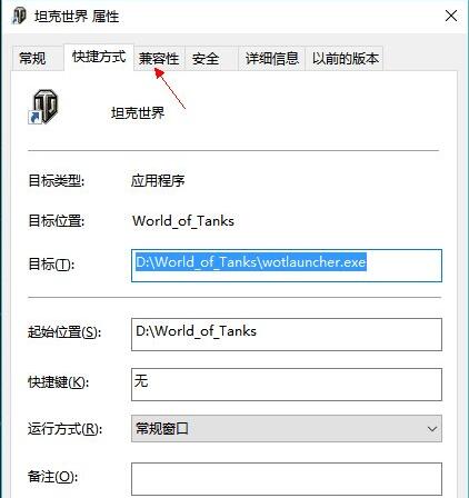 win10坦克世界不能打字怎么办 坦克世界不能打字解决方法