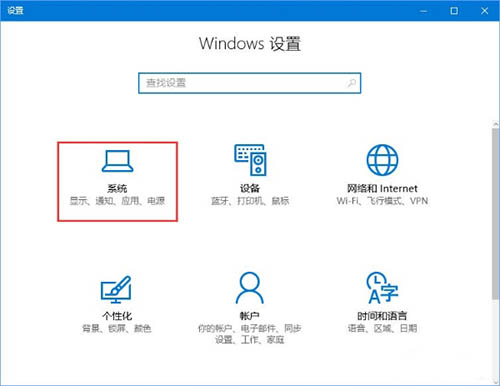 win10系统winrar软件自动关闭怎么办