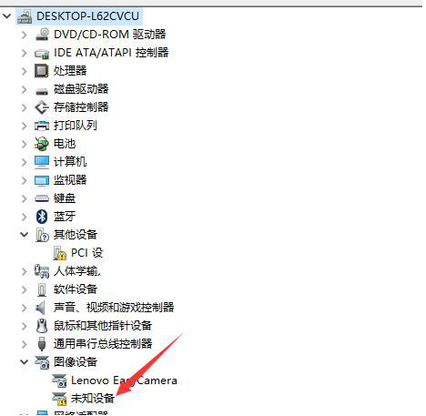 摄像头不能用