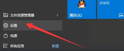 win10正式版系统怎么备份还原 win10系统备份还原方法介绍