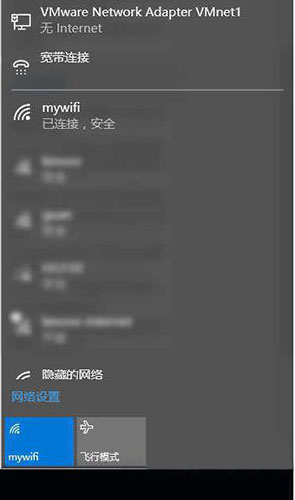 win10系统怎么查看网络连接详细信息