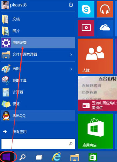 win10系统怎么调整屏幕亮度 win10调整屏幕亮度方法介绍