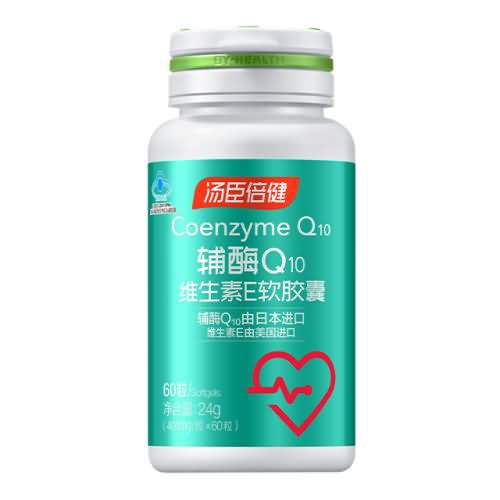 汤臣倍健辅酶Q10和这些方法提高免疫力1.3