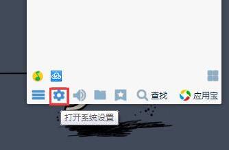 win10系统下mobilefile老是出现在桌面上怎么办