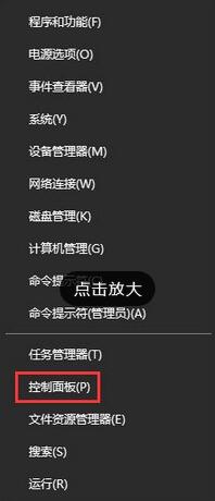 win10系统打开控制台提示管理员已阻止mmc.exe怎么办