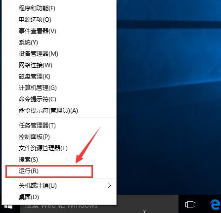 win10系统怎么查看系统版本号，查看win10版本号方法介绍