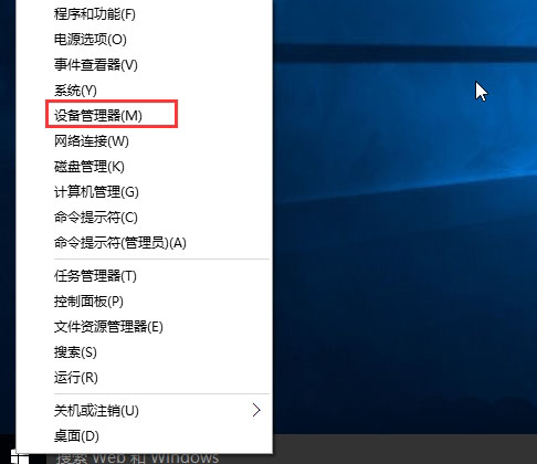 win10系统安装显卡驱动蓝屏怎么办