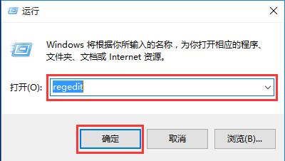 win10系统下windows文件保护提示怎么关闭