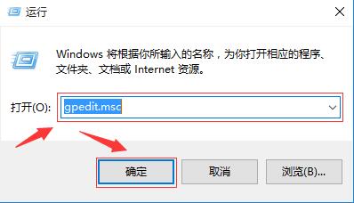 win10系统windows defender怎么关闭