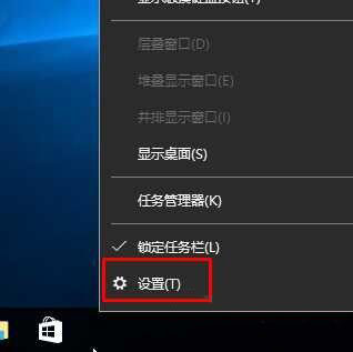 win10系统声音图标不见了怎么解决