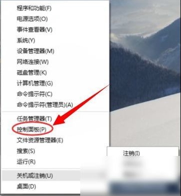 win10系统安装软件出现乱码怎么办 win10安装软件出现乱码解决方法