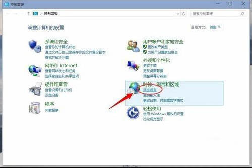 添加语言