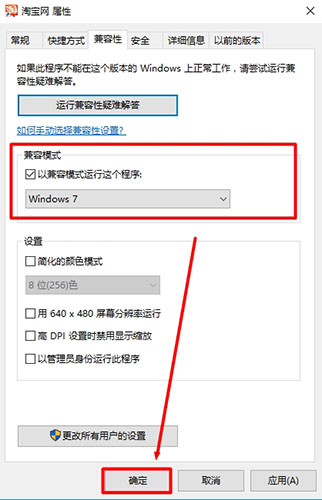 骑马与砍杀游戏打不开