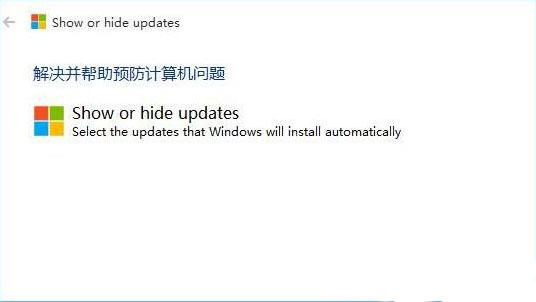 win10怎么取消更新并关机 win10关闭更新并关机方法