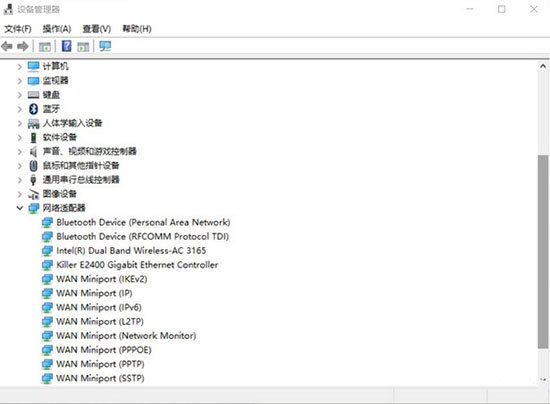 win10系统无法启动承载网络怎么办